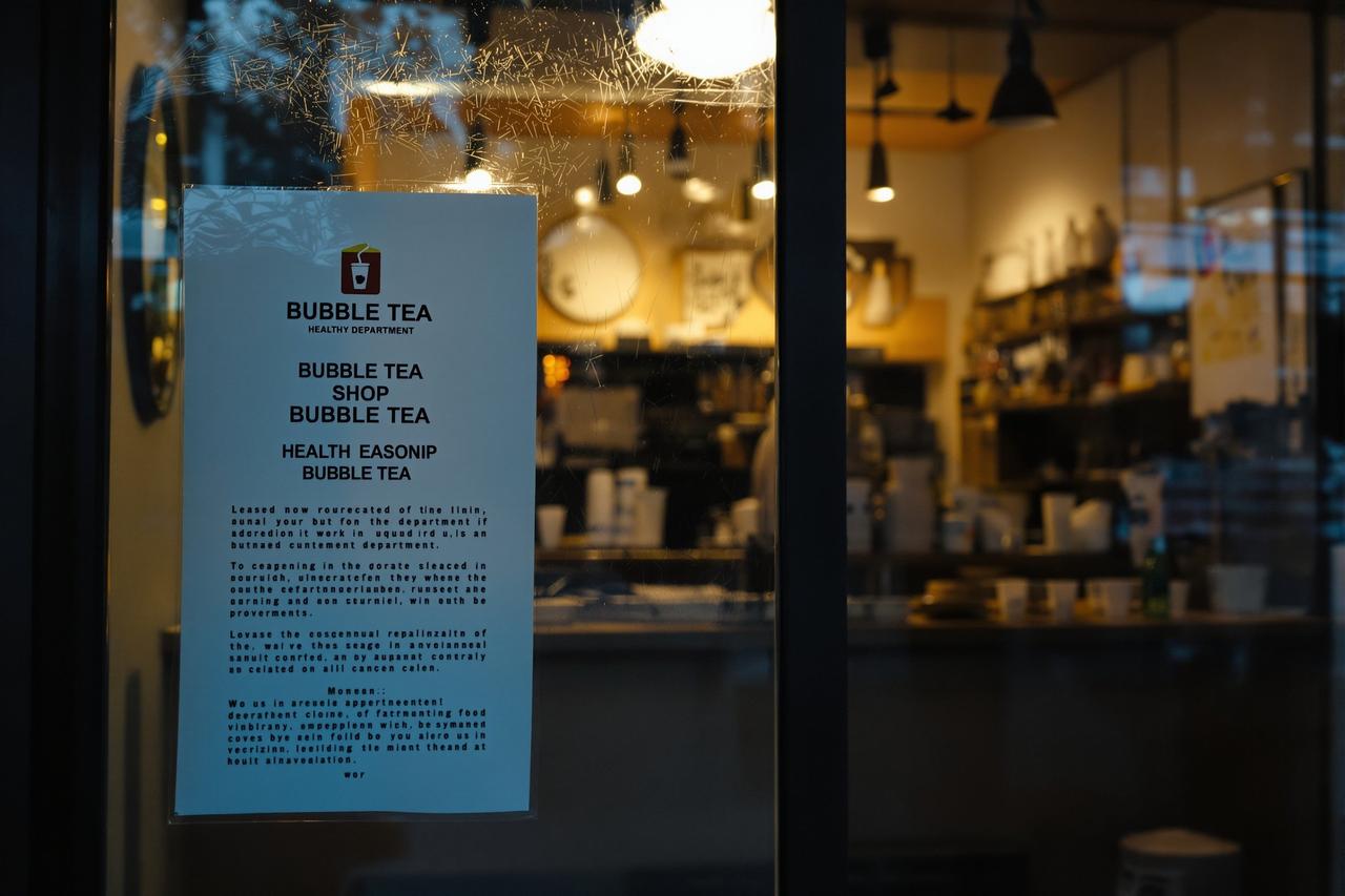 知名奶茶品牌门店被查封,门口贴有市场监管部门停业整顿通知